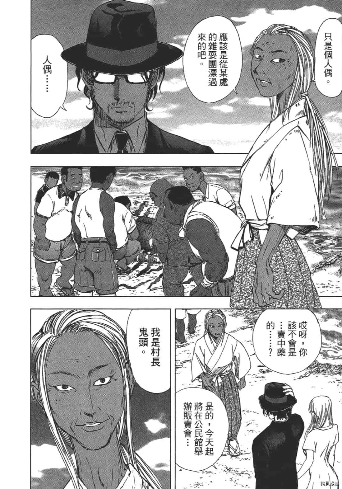 第2卷 第172页