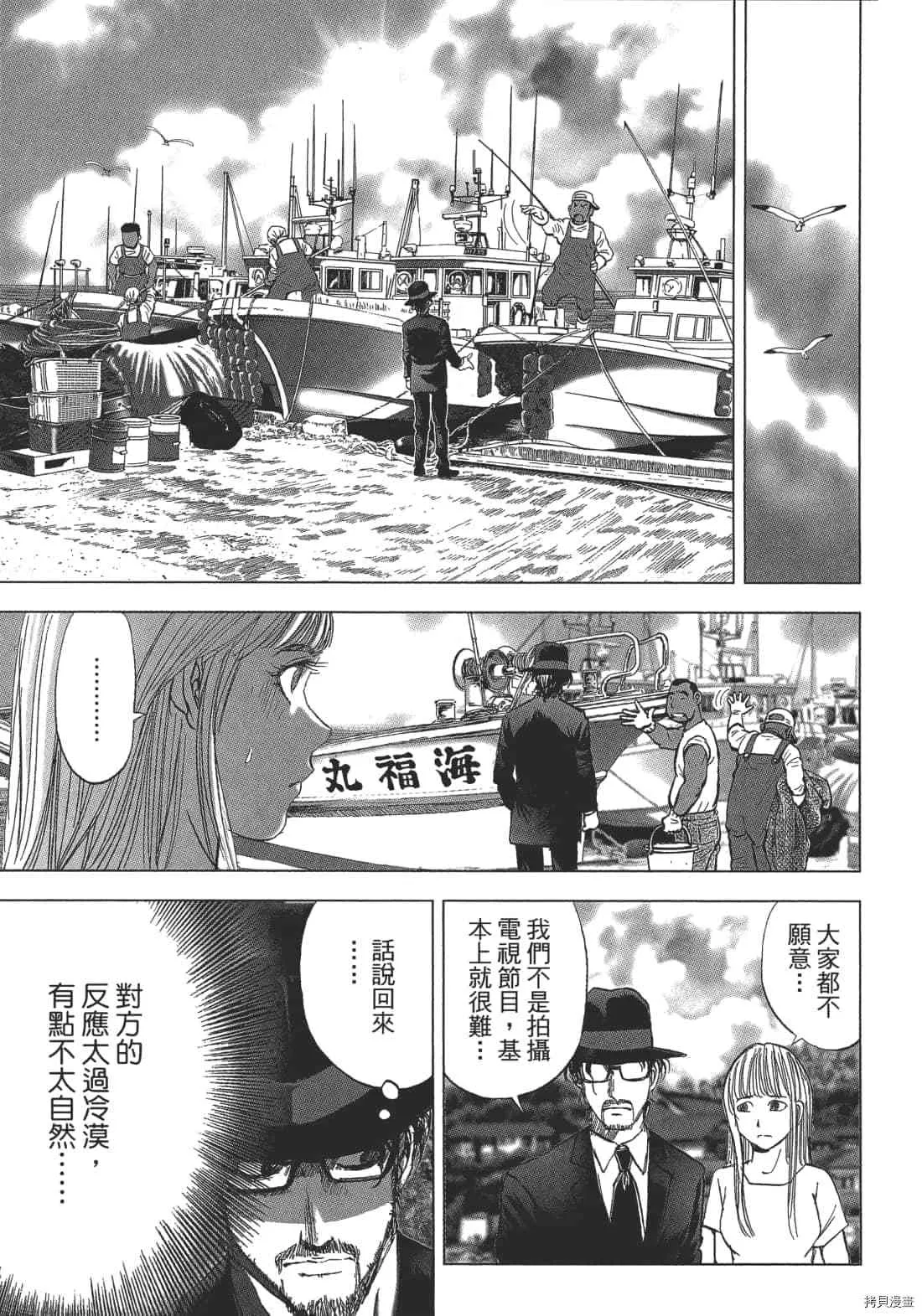 第2卷 第175页