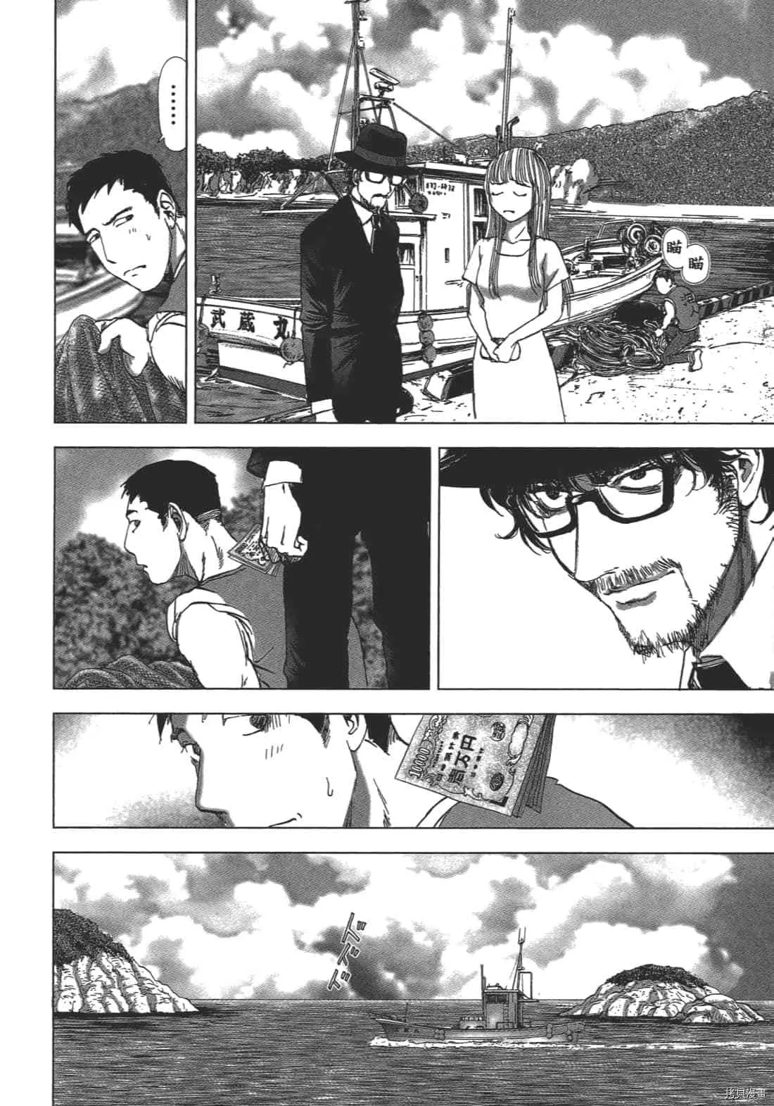 第2卷 第176页