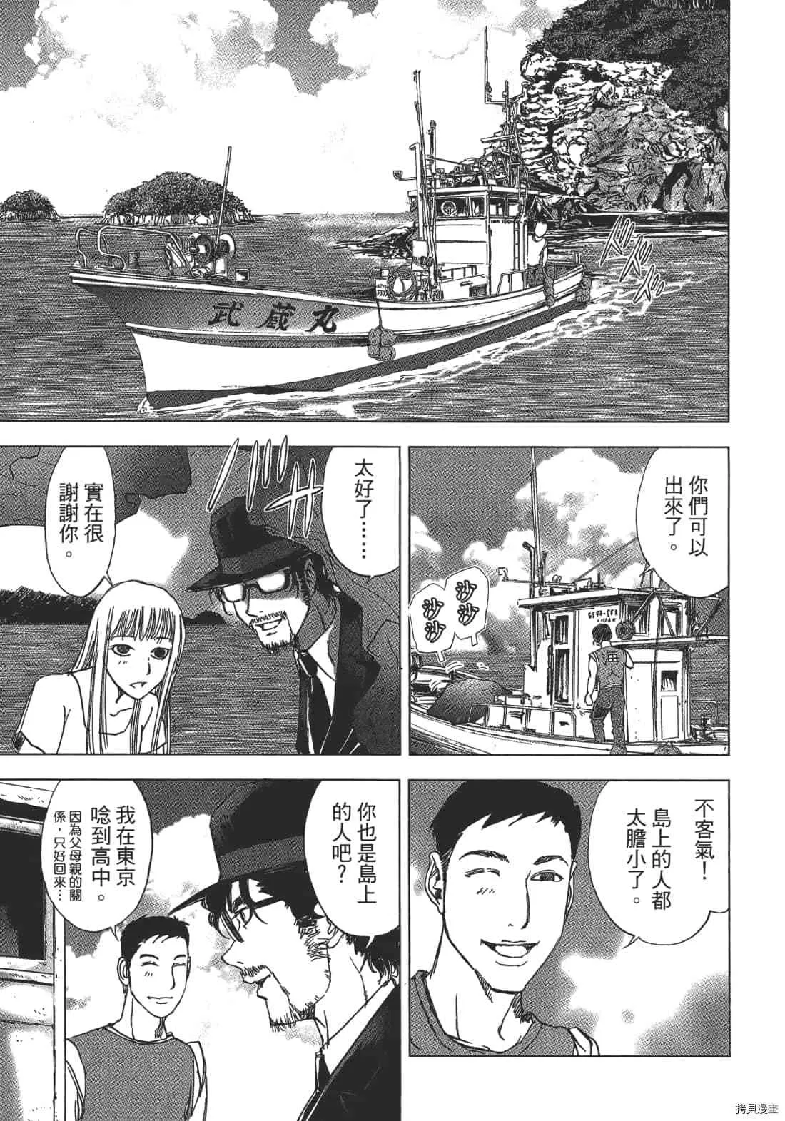 第2卷 第177页