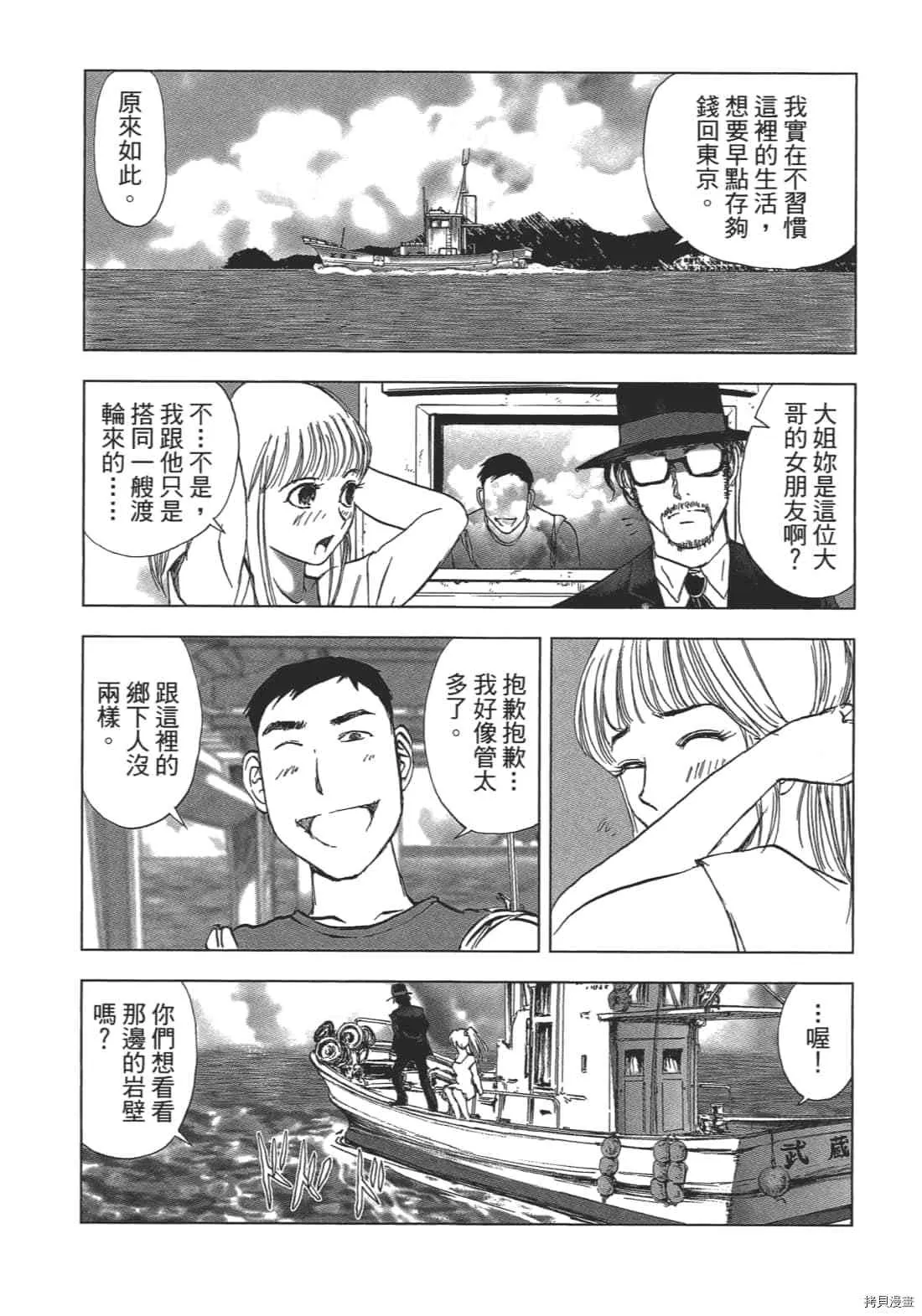 第2卷 第178页