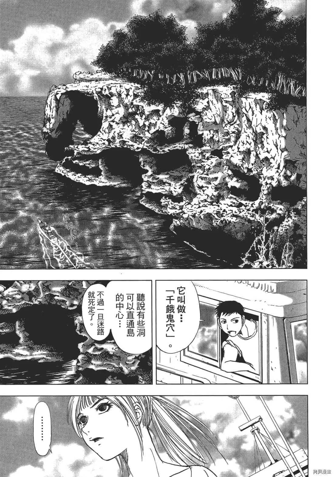 第2卷 第179页
