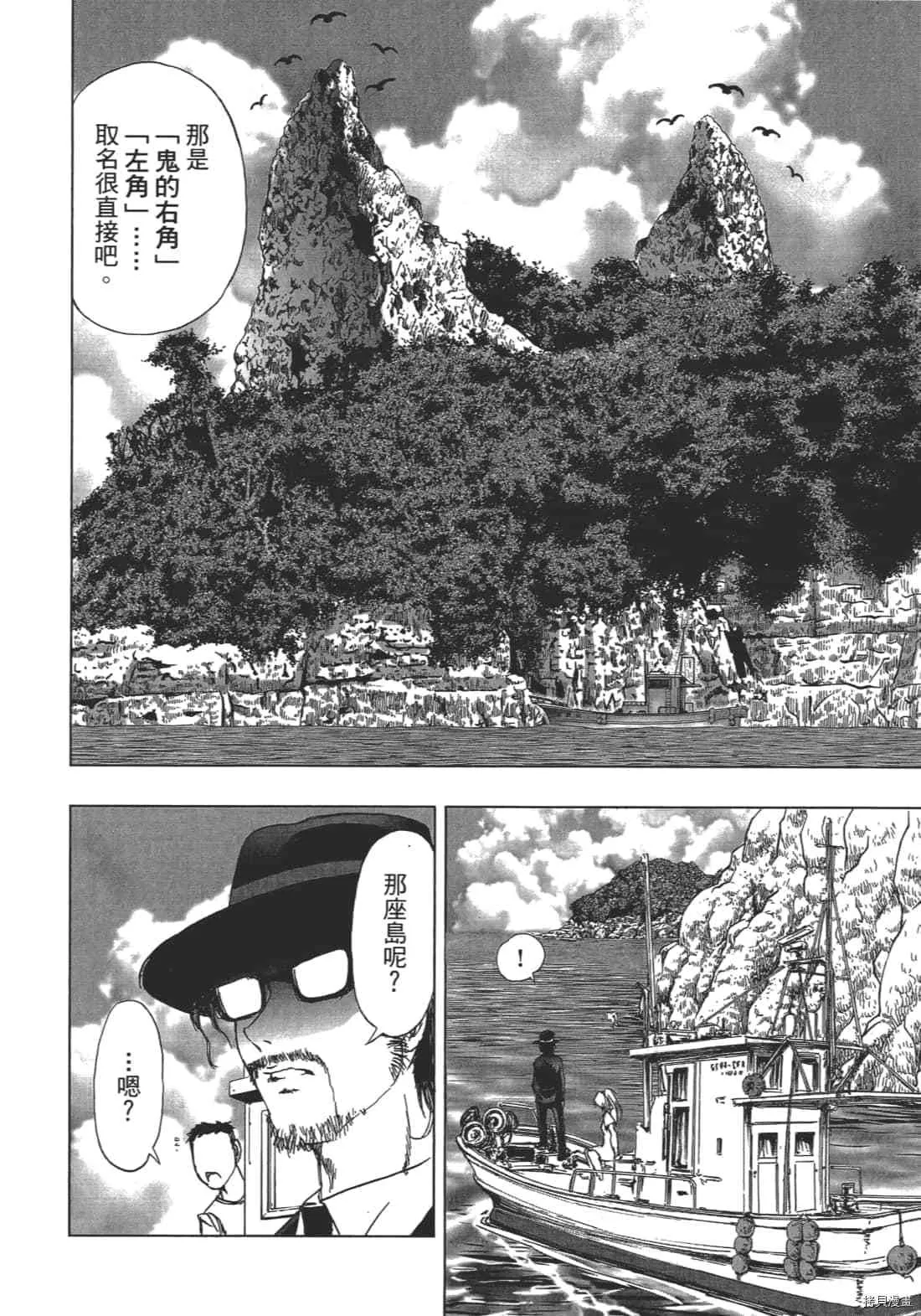 第2卷 第180页