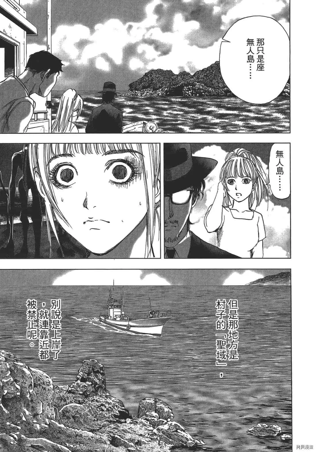 第2卷 第181页