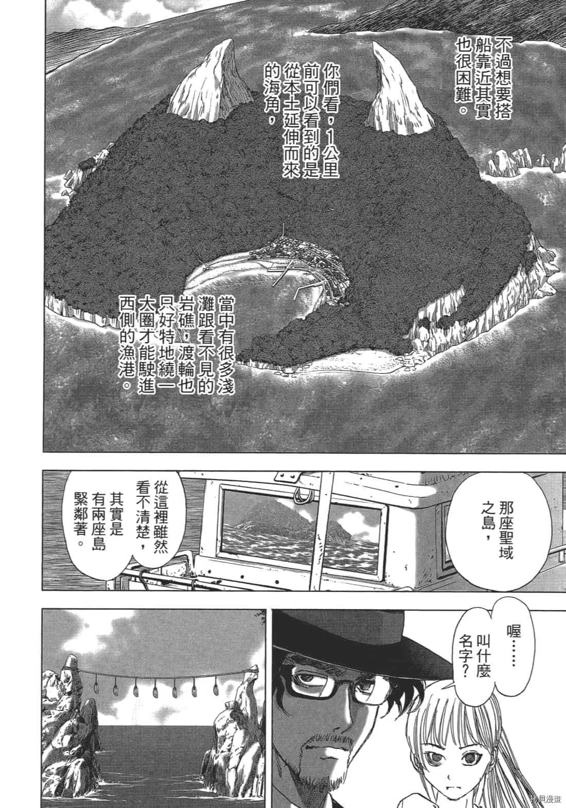 第2卷 第182页