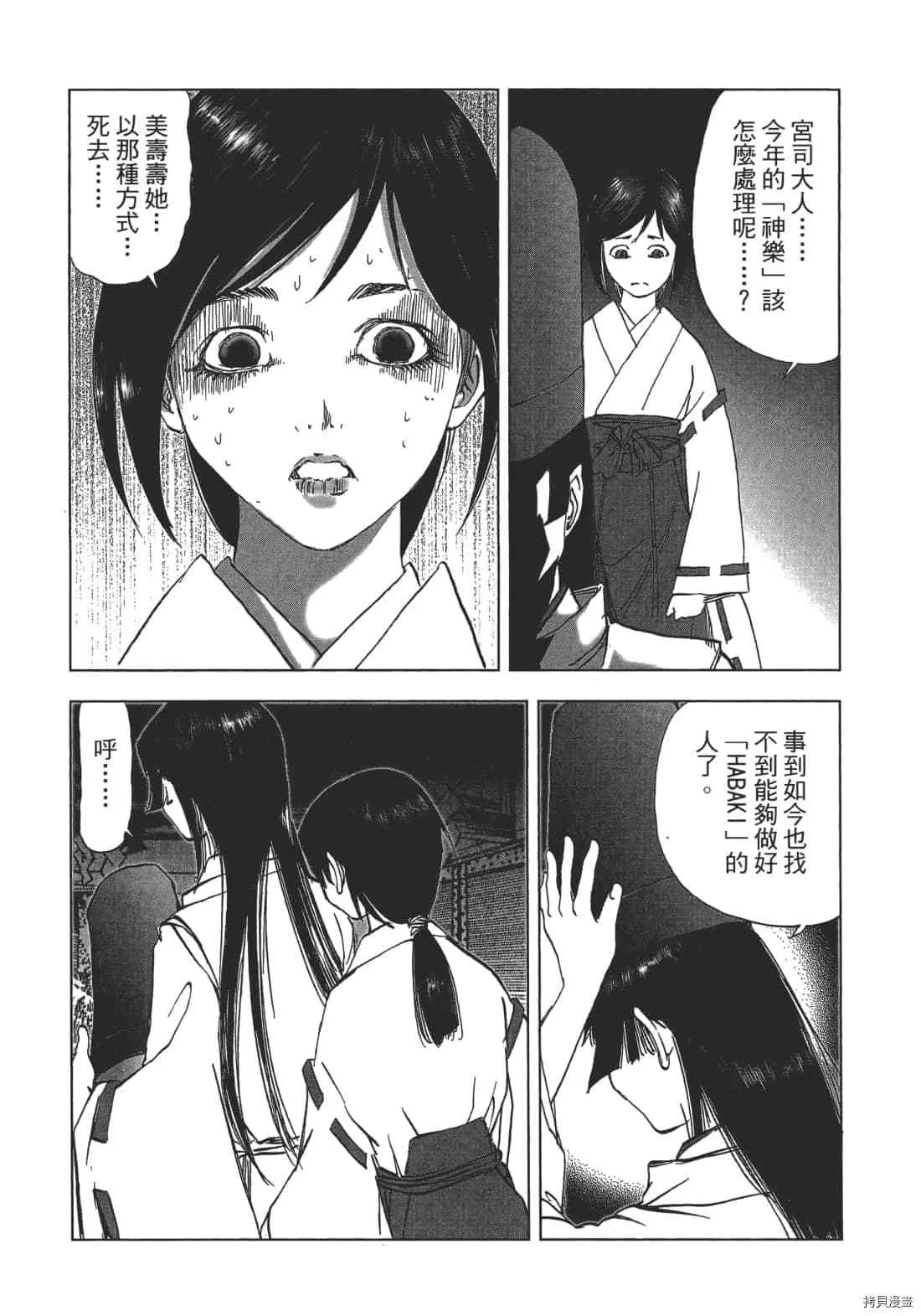 第2卷 第185页