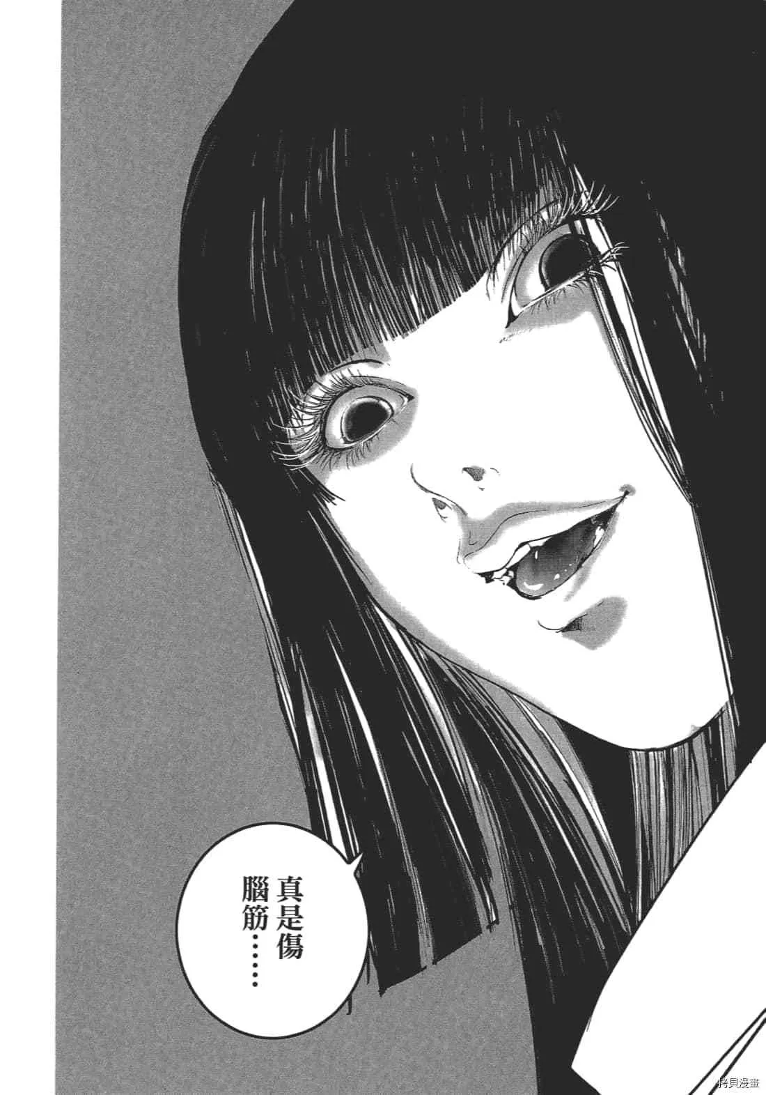 第2卷 第186页