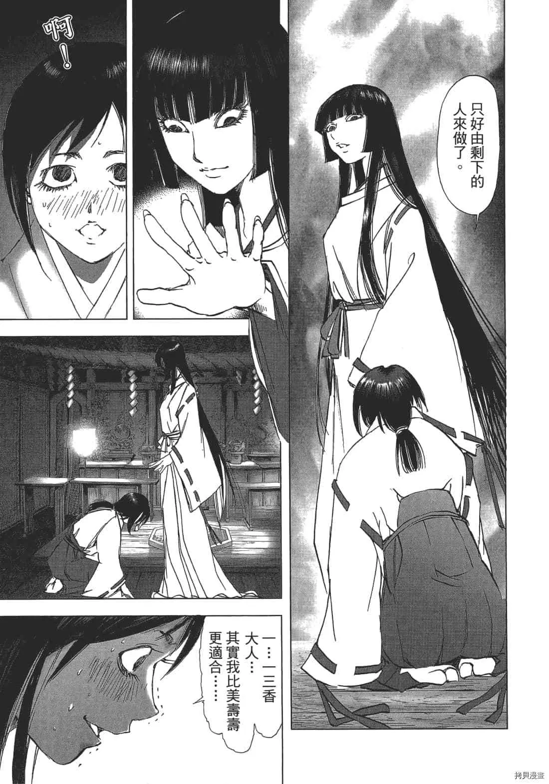 第2卷 第187页