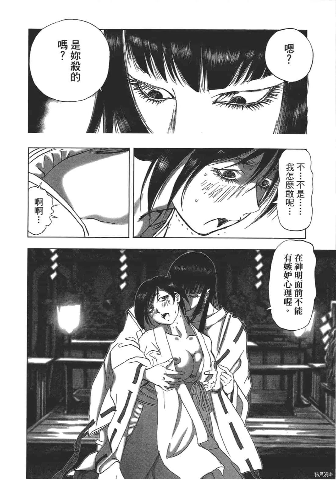 第2卷 第188页