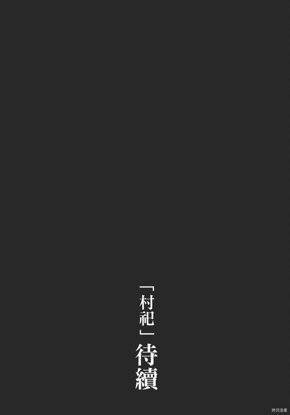 第2卷 第191页