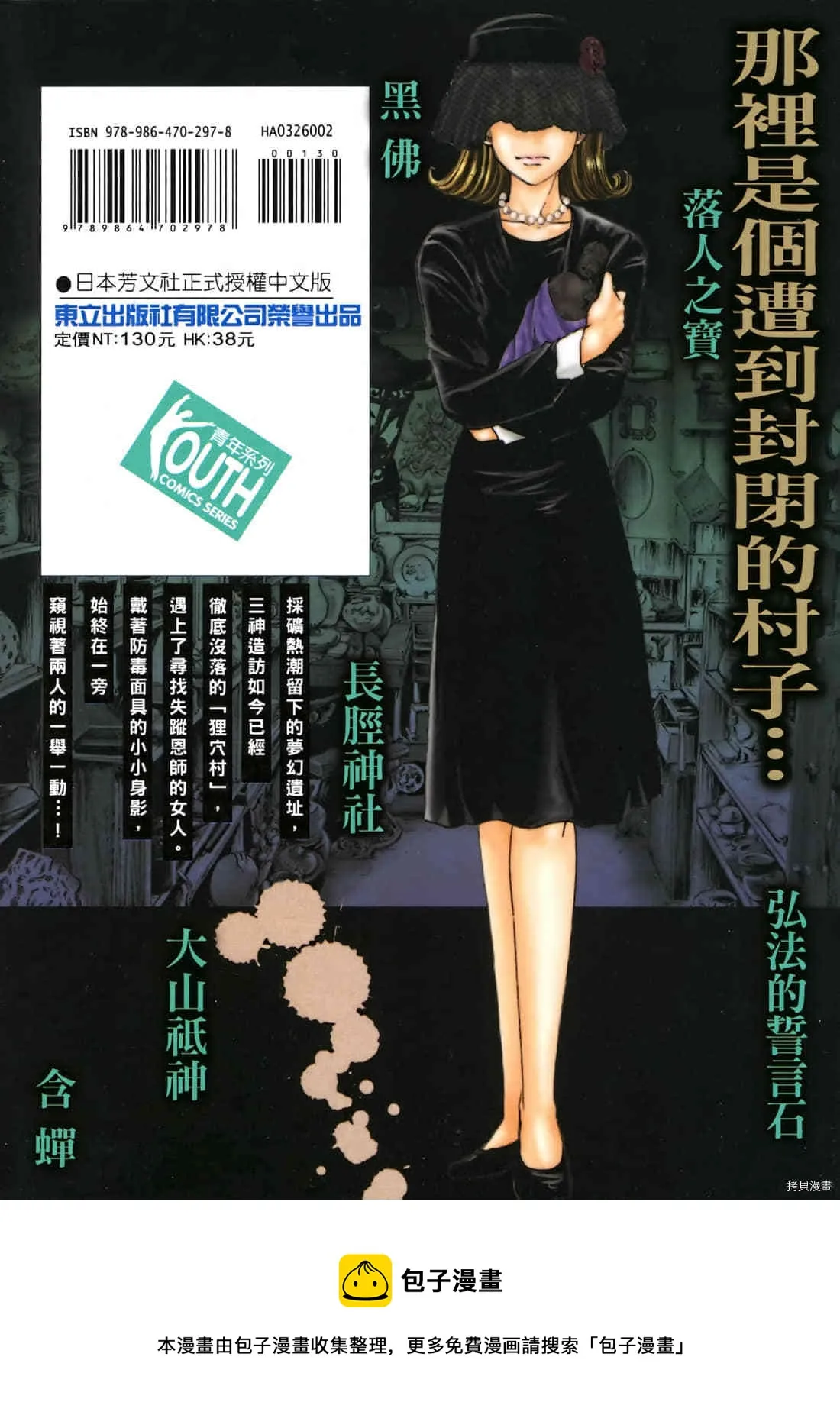 第2卷 第192页