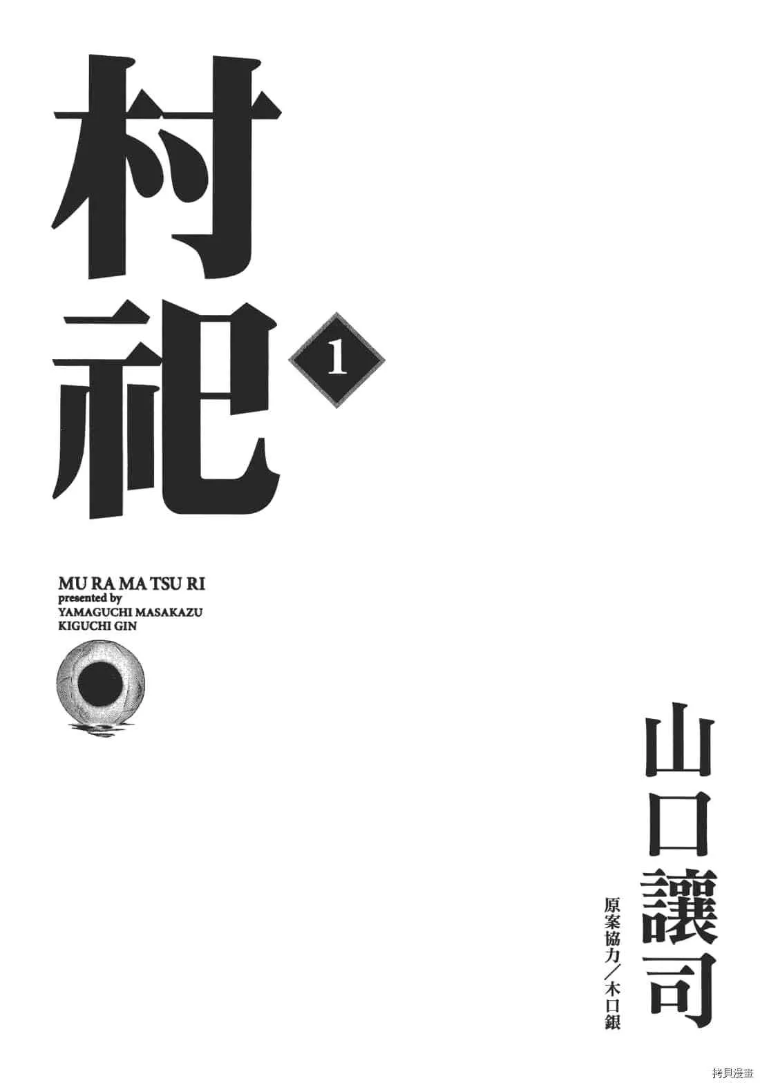 第1卷 第3页