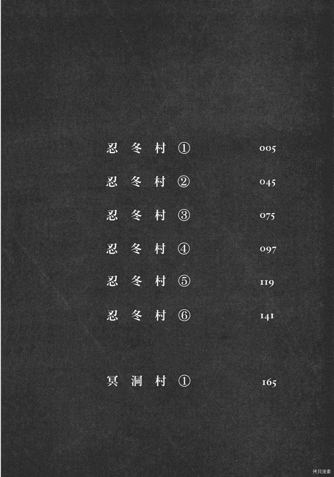 第1卷 第4页