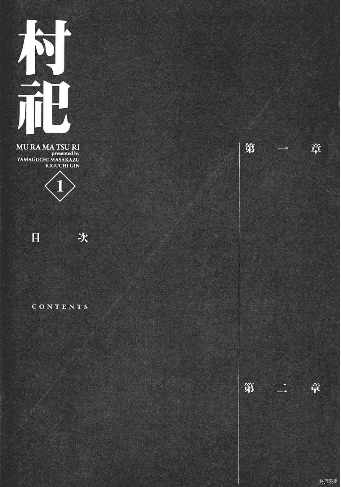 第1卷 第5页