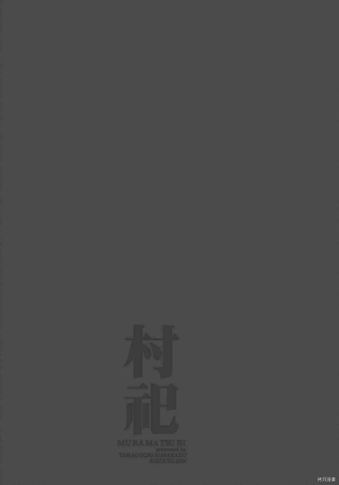 第1卷 第6页