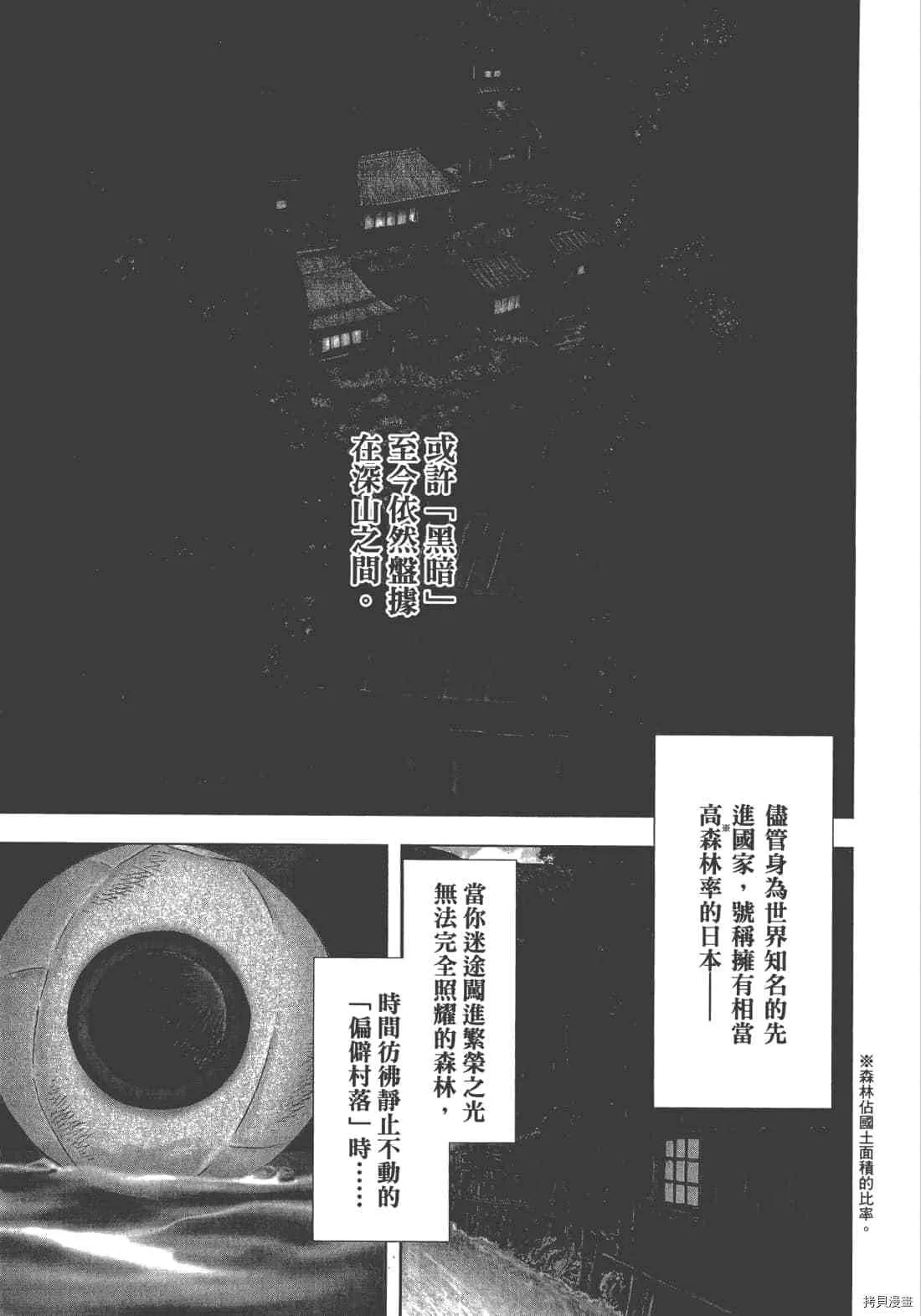第1卷 第7页