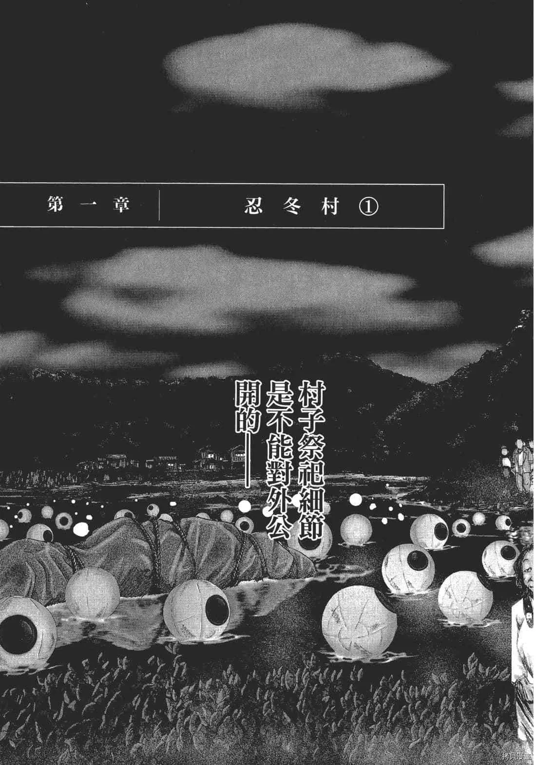 第1卷 第9页