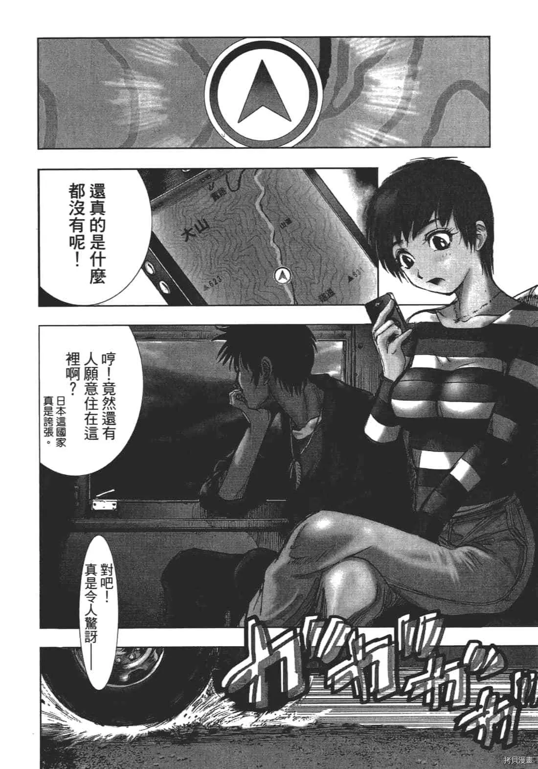 第1卷 第10页