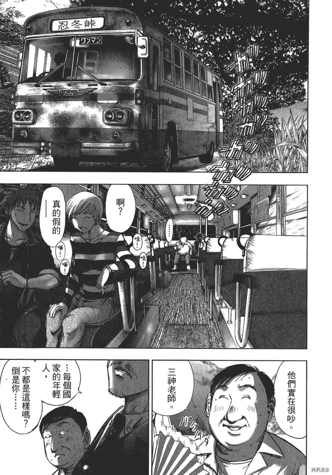 第1卷 第11页