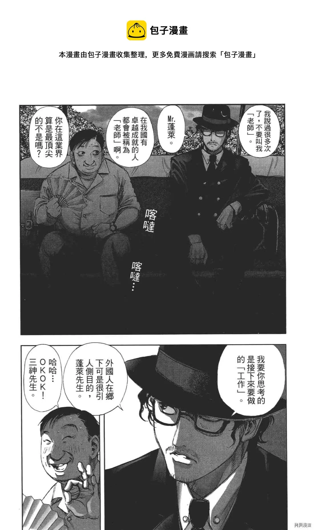 第1卷 第12页
