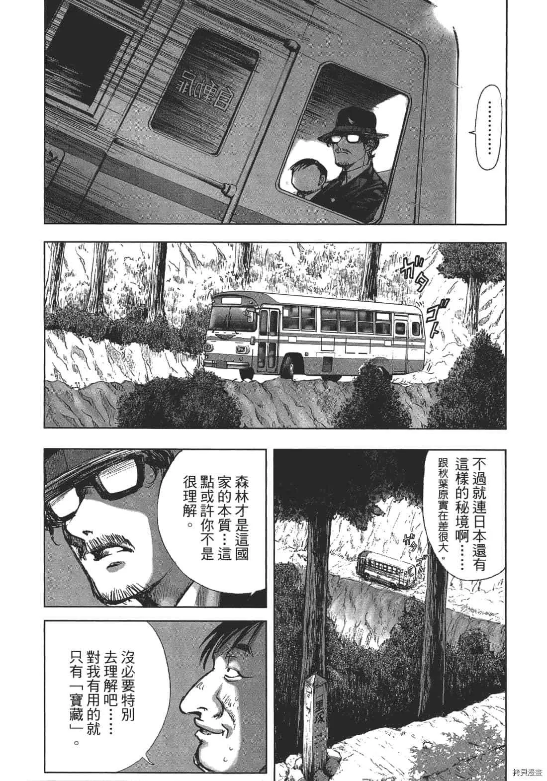 第1卷 第13页