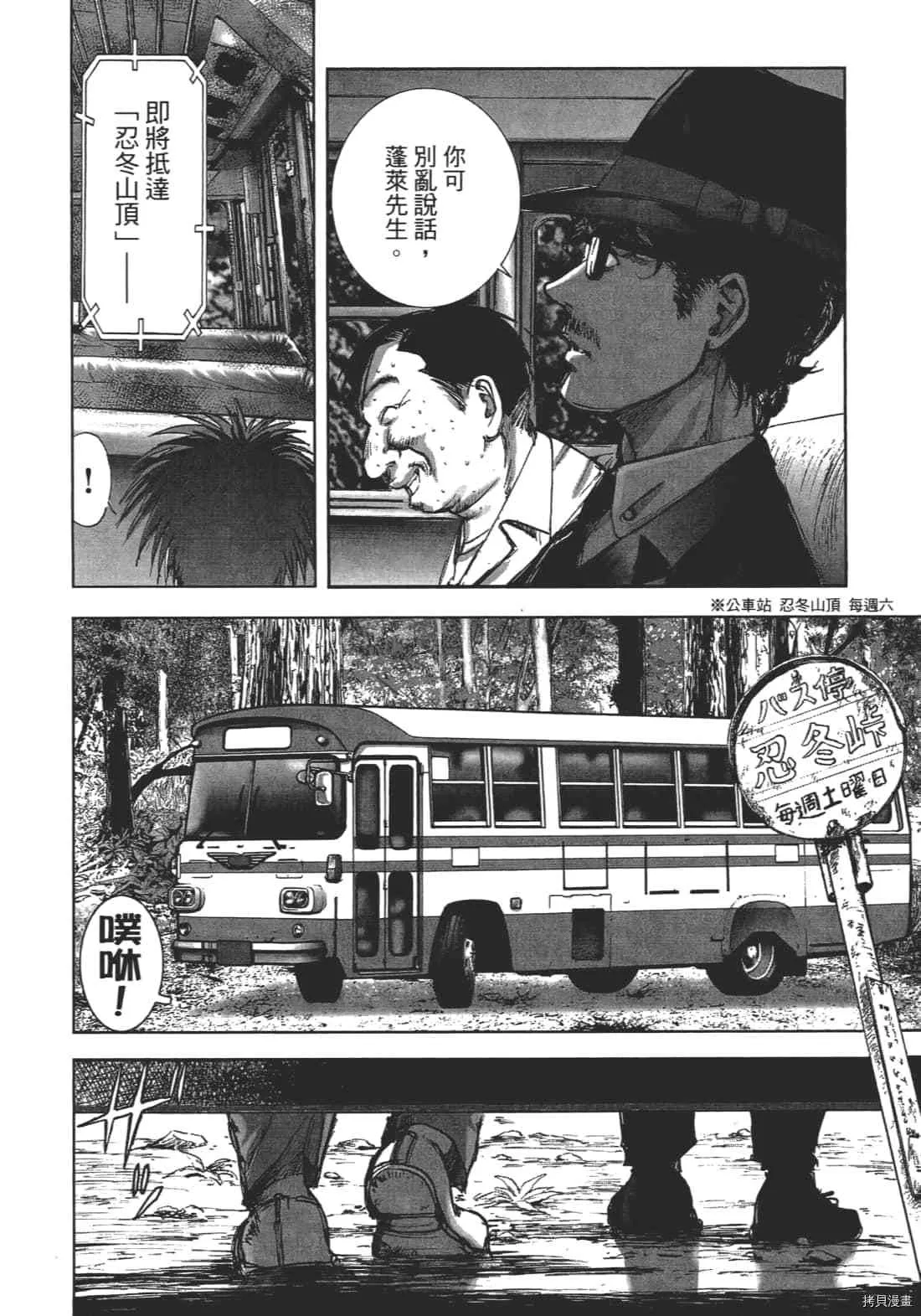 第1卷 第14页