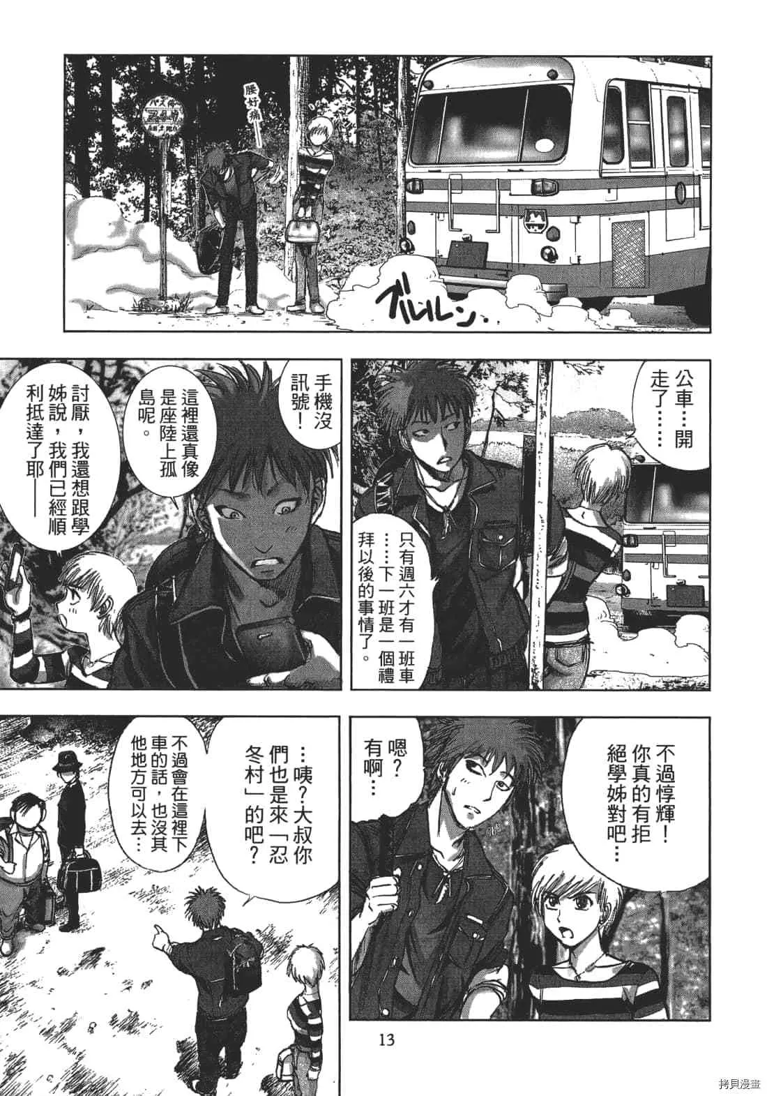 第1卷 第15页