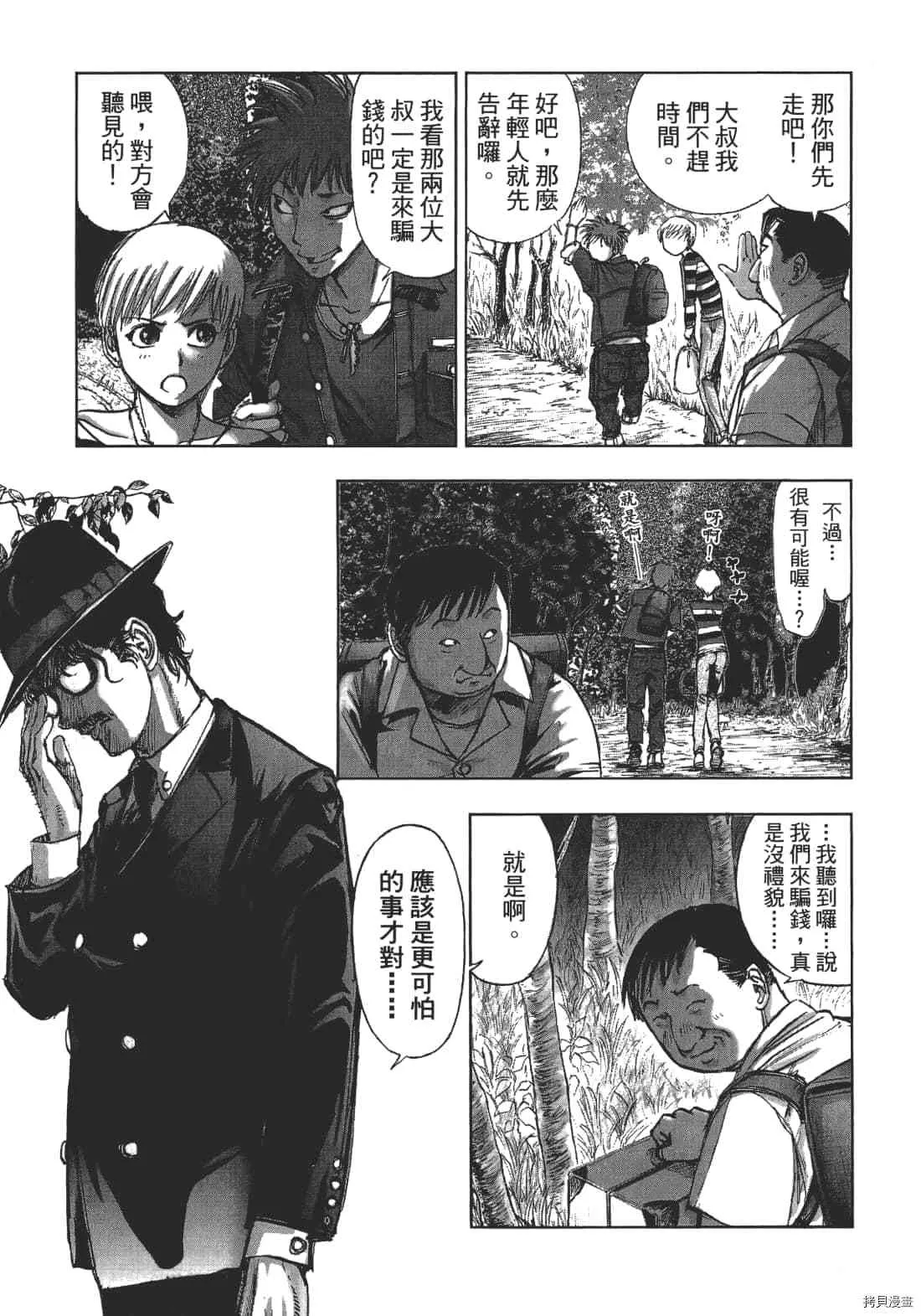 第1卷 第17页