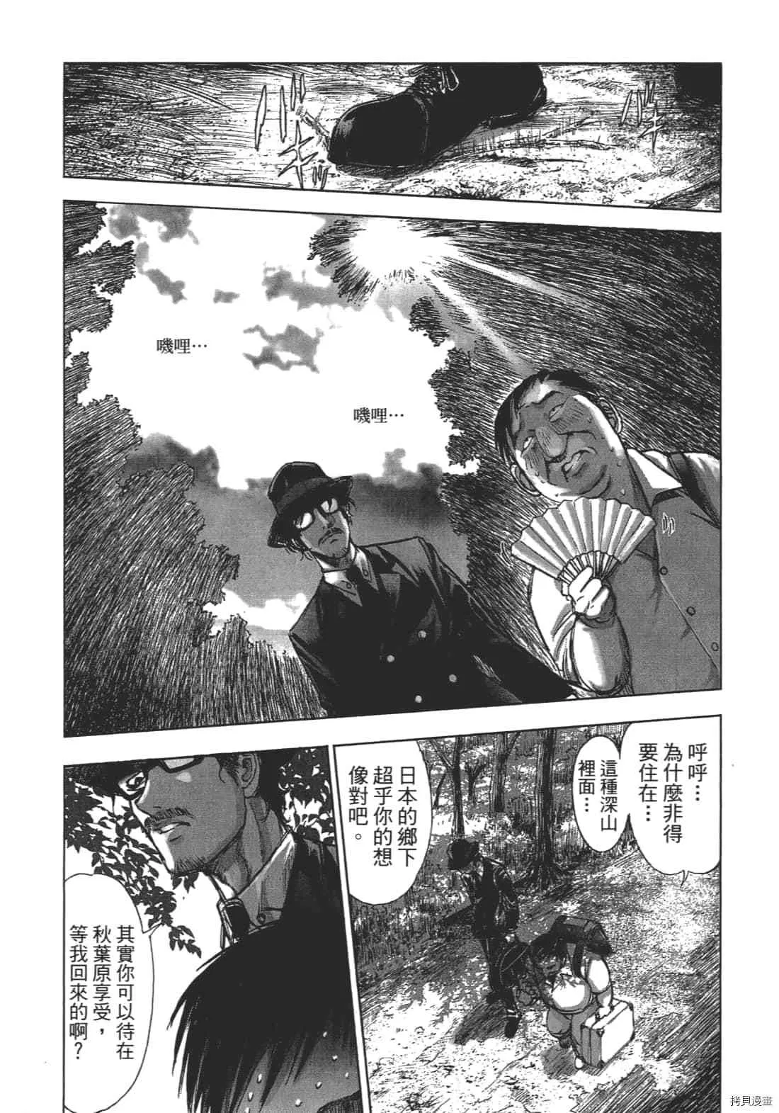 第1卷 第18页