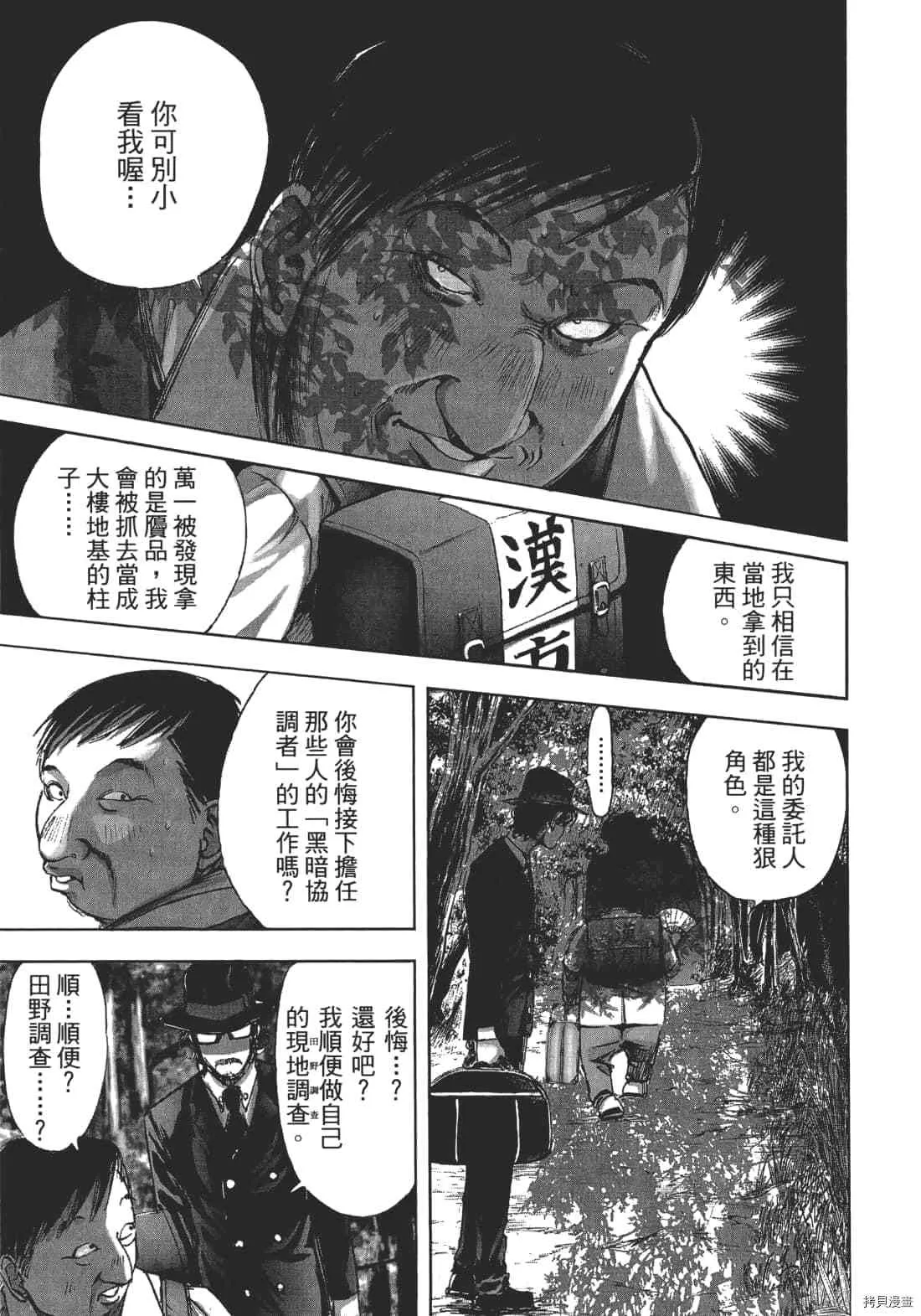 第1卷 第19页
