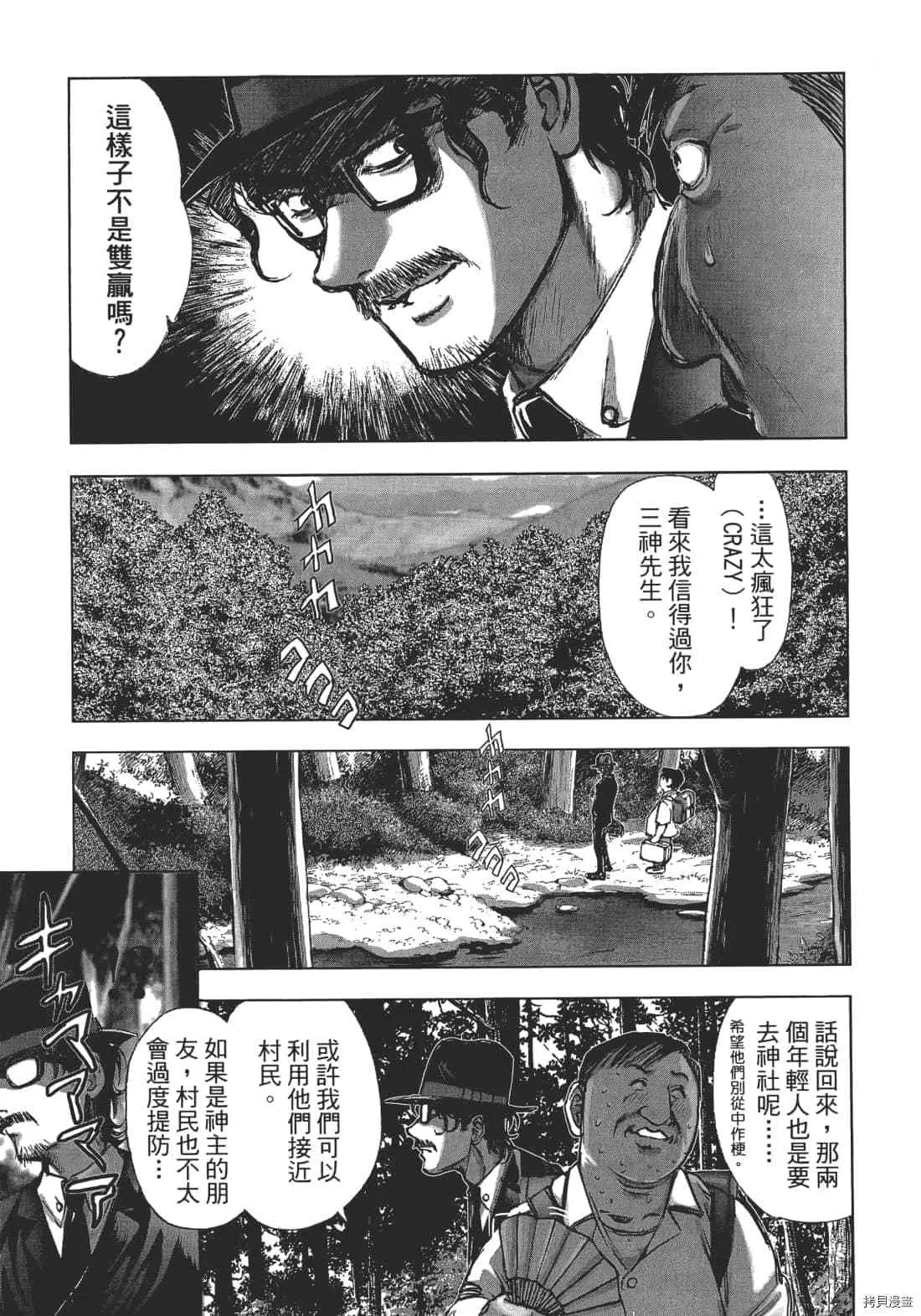 第1卷 第21页