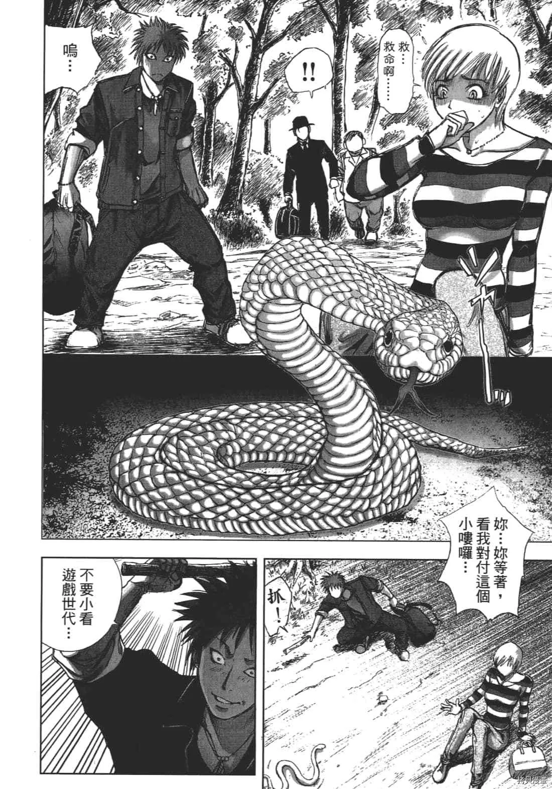 第1卷 第22页
