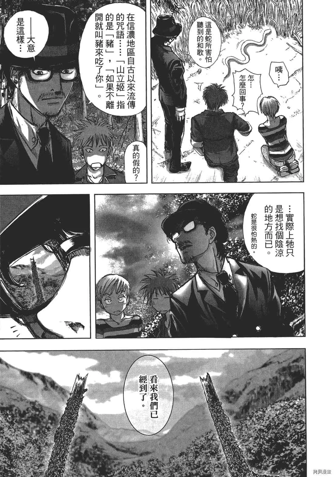 第1卷 第25页