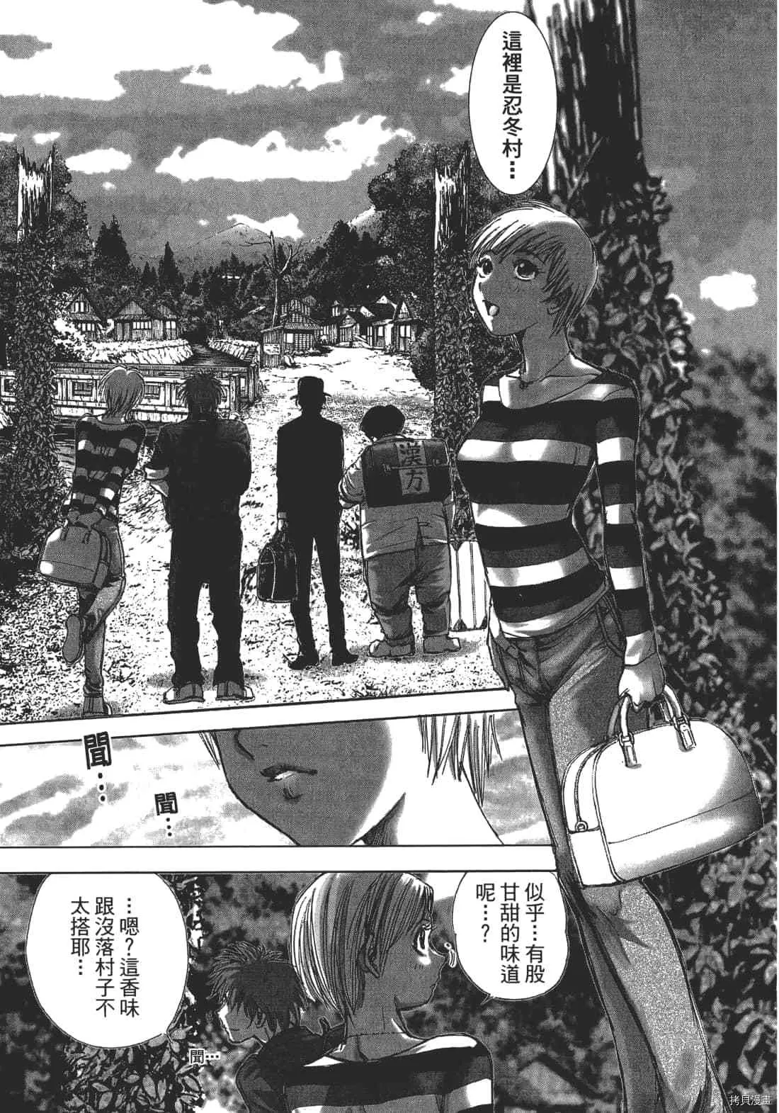 第1卷 第27页