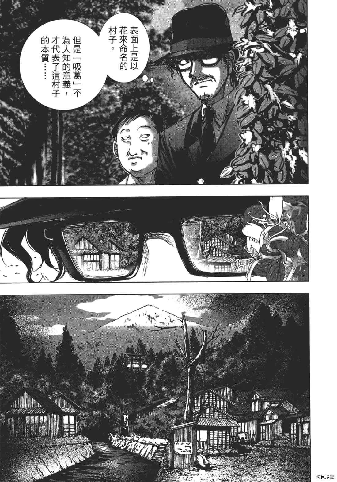 第1卷 第29页