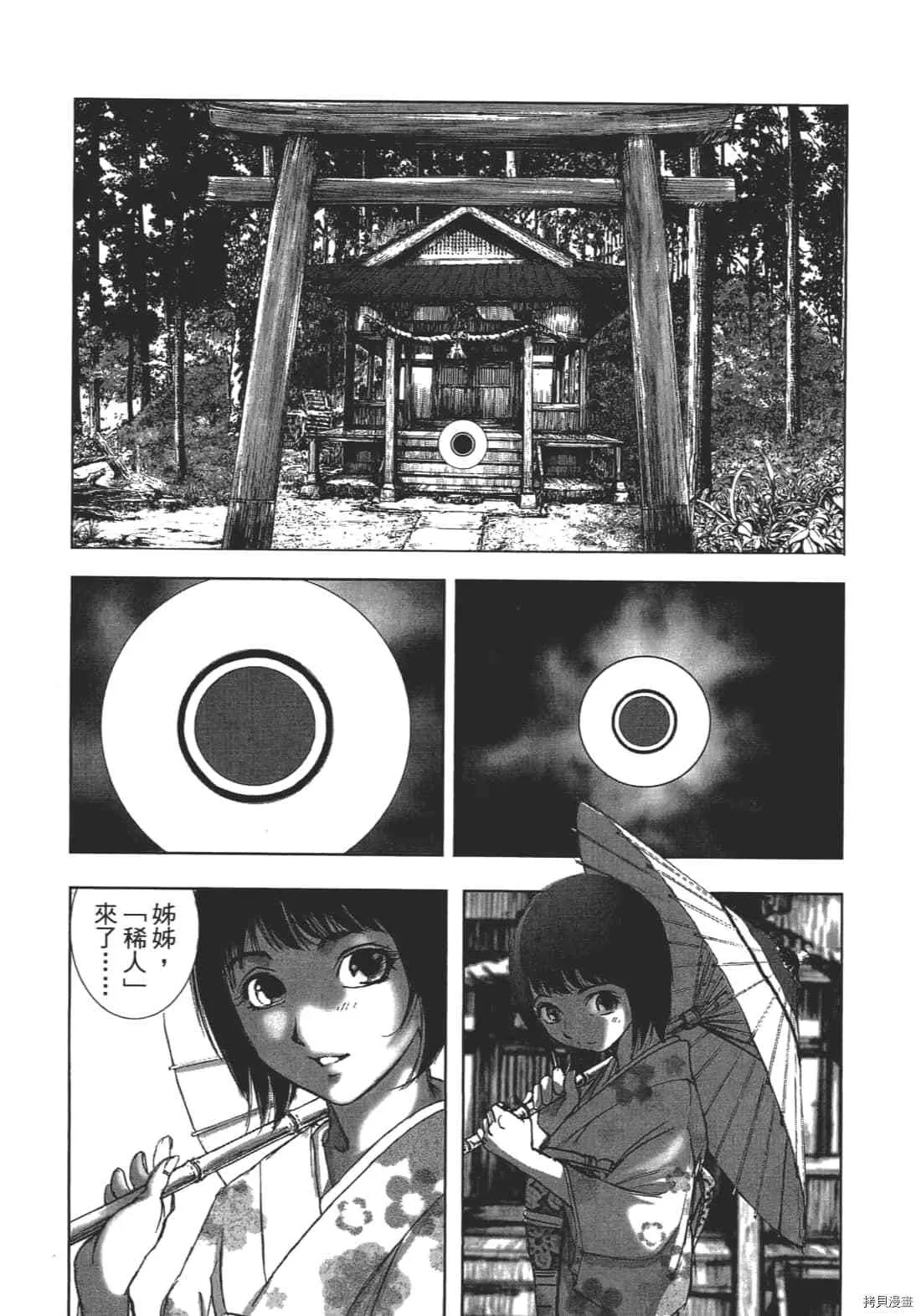 第1卷 第30页