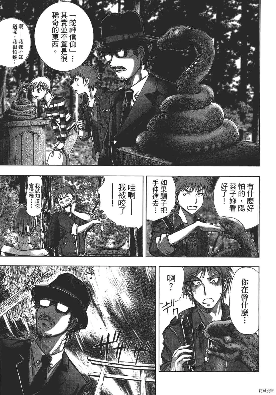 第1卷 第35页