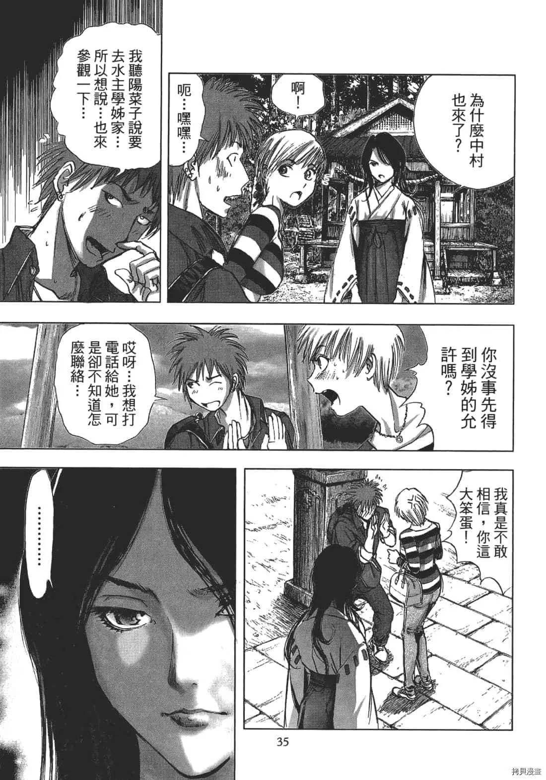 第1卷 第37页