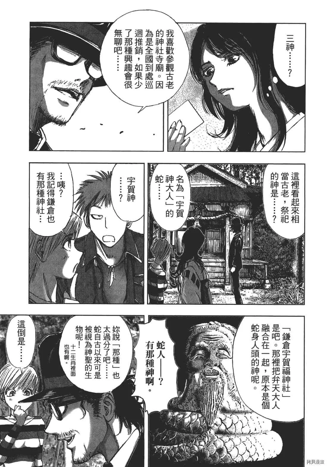 第1卷 第39页