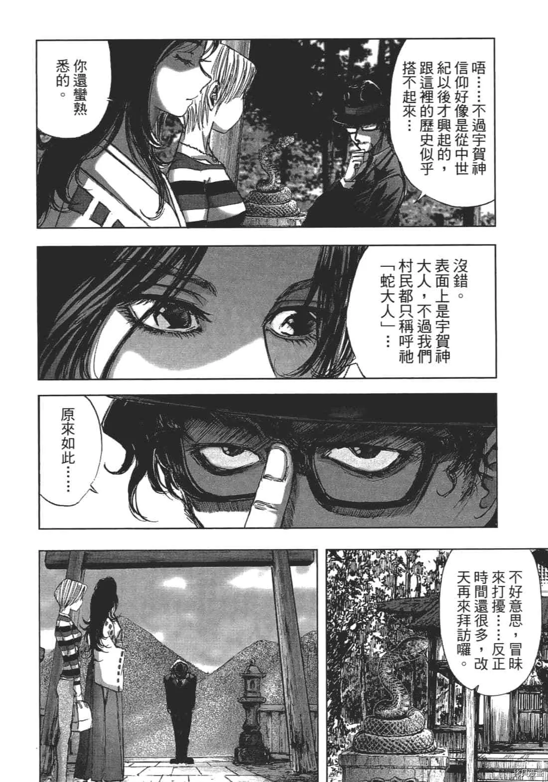 第1卷 第40页