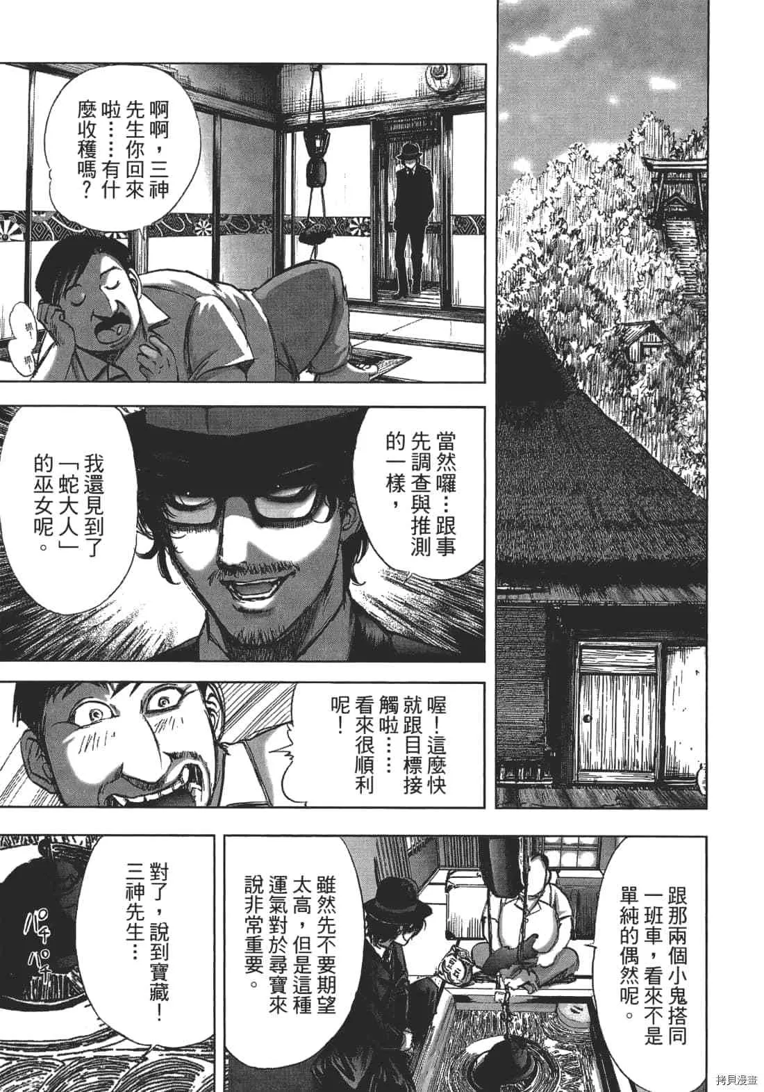 第1卷 第41页