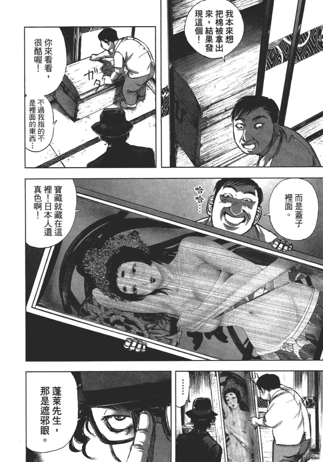 第1卷 第42页
