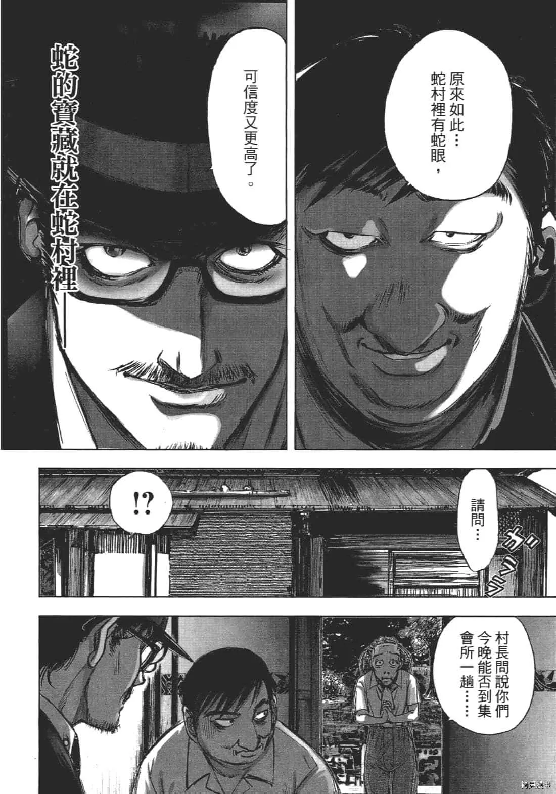 第1卷 第44页