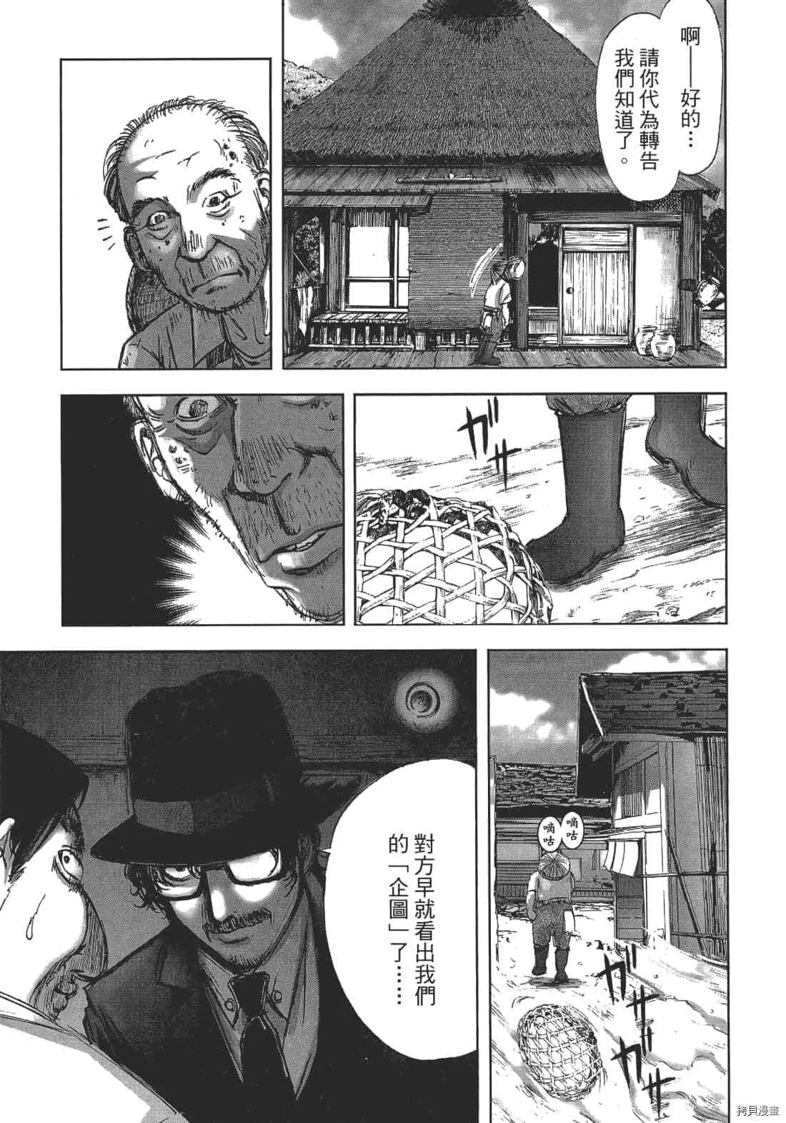 第1卷 第45页