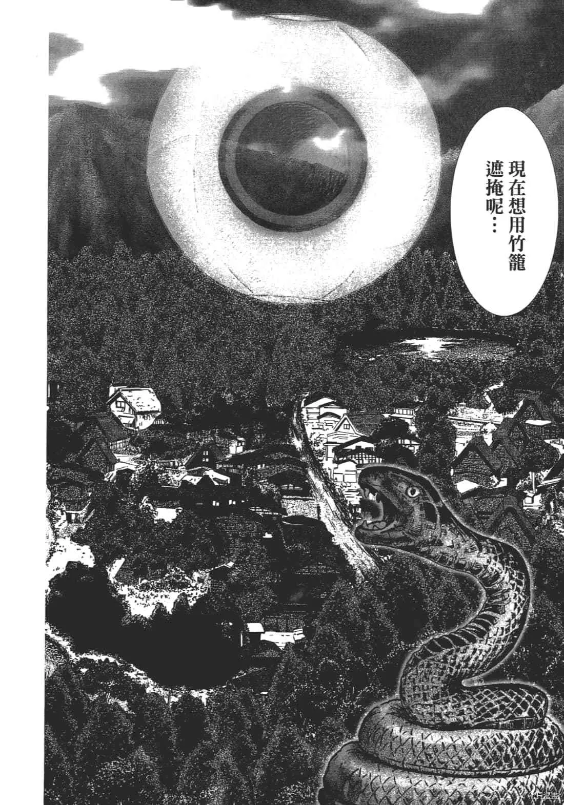 第1卷 第46页