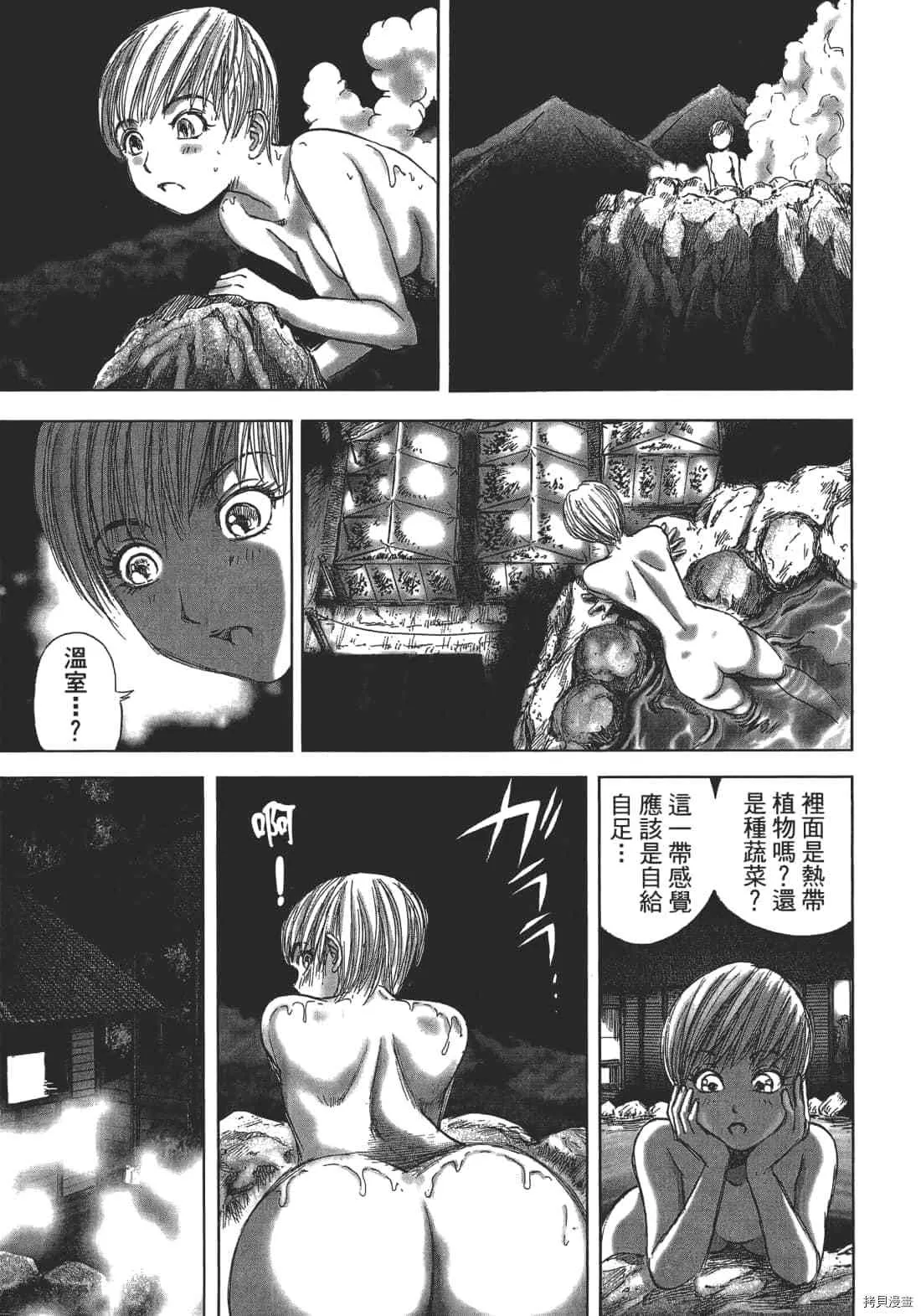 第1卷 第51页