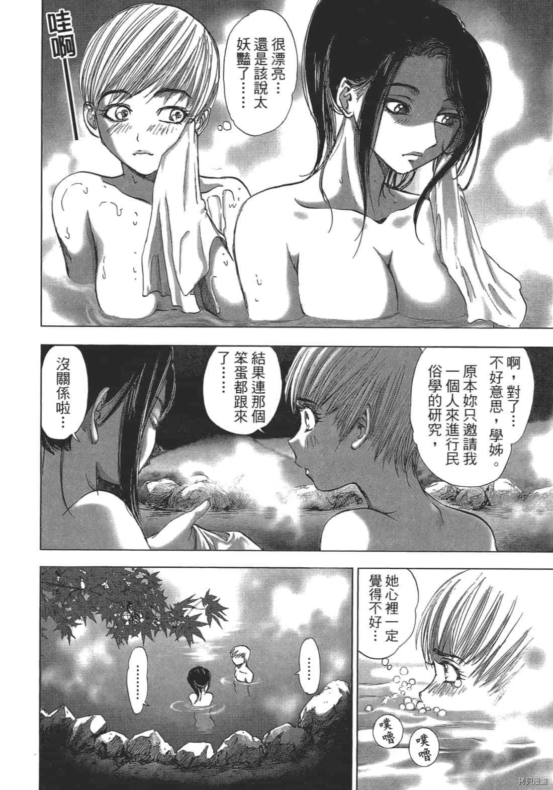 第1卷 第56页