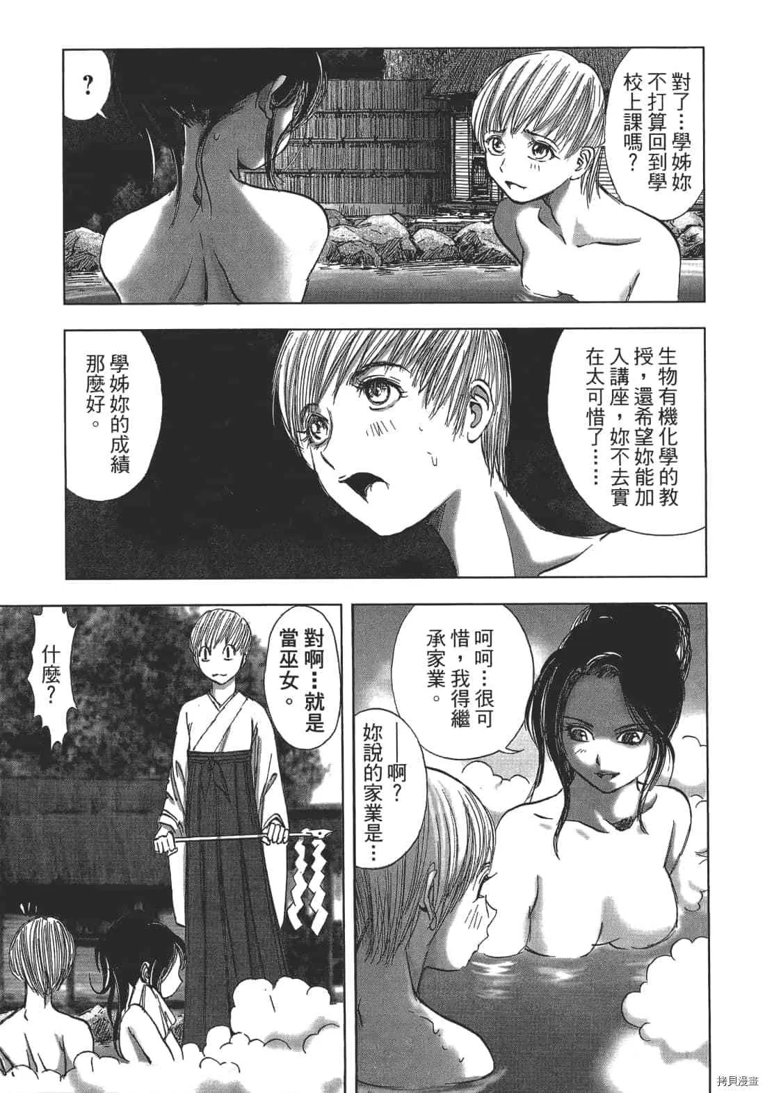 第1卷 第57页