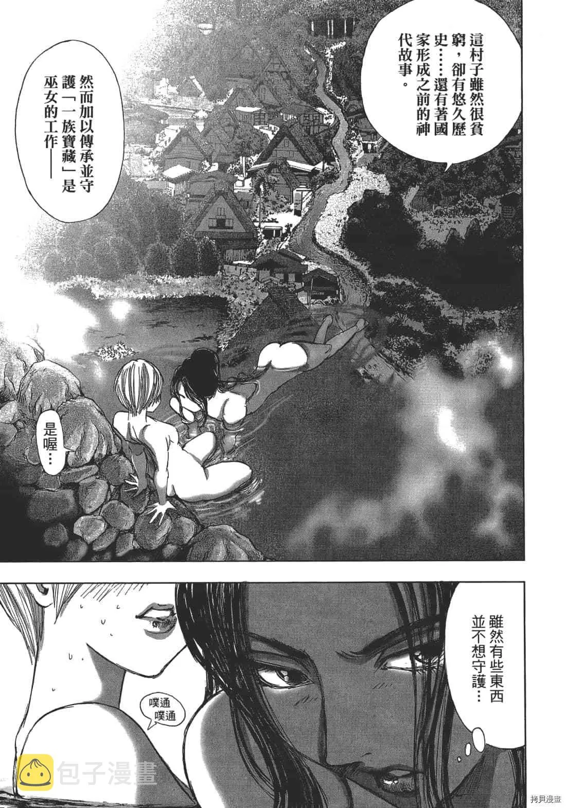 第1卷 第59页