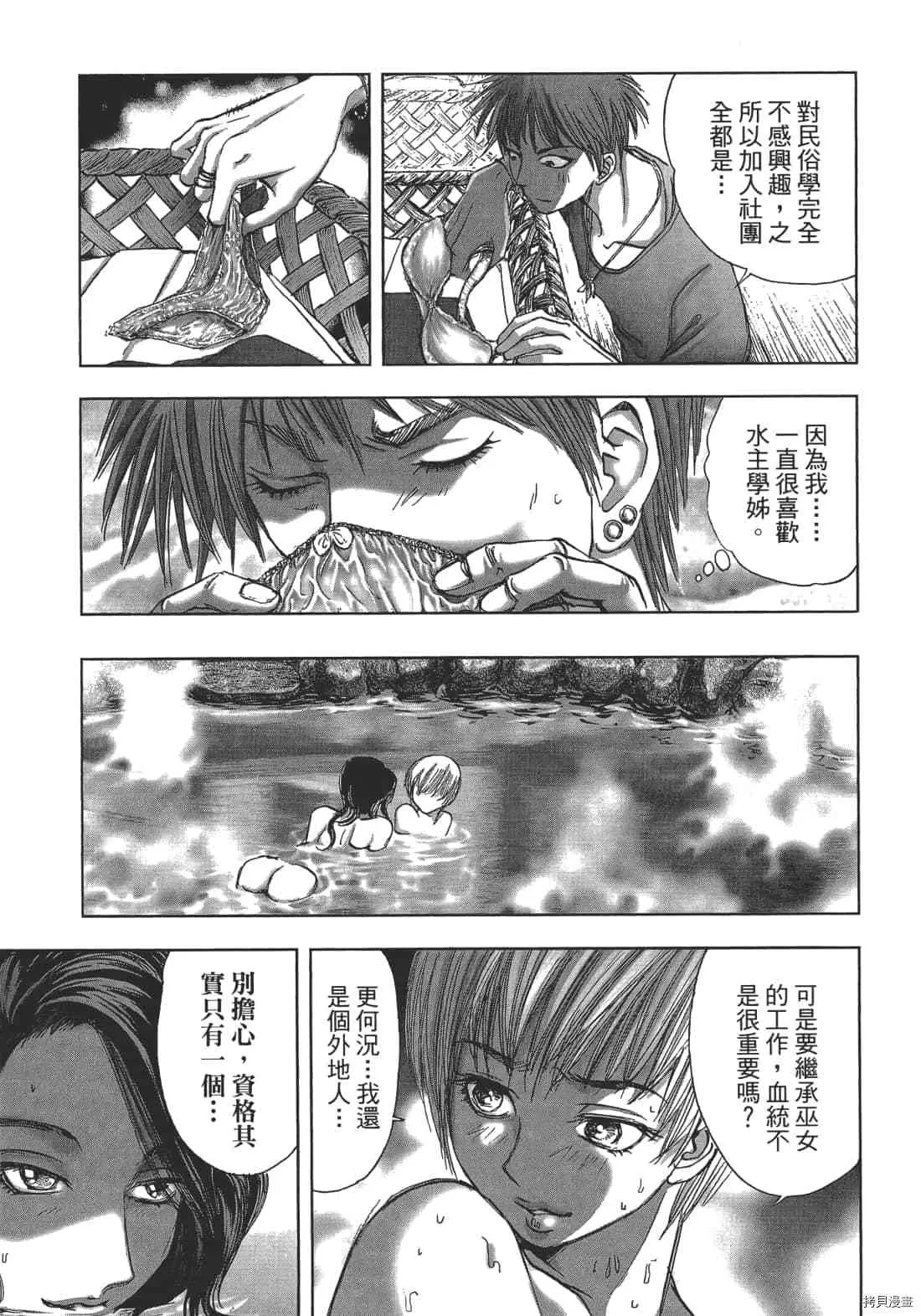 第1卷 第61页